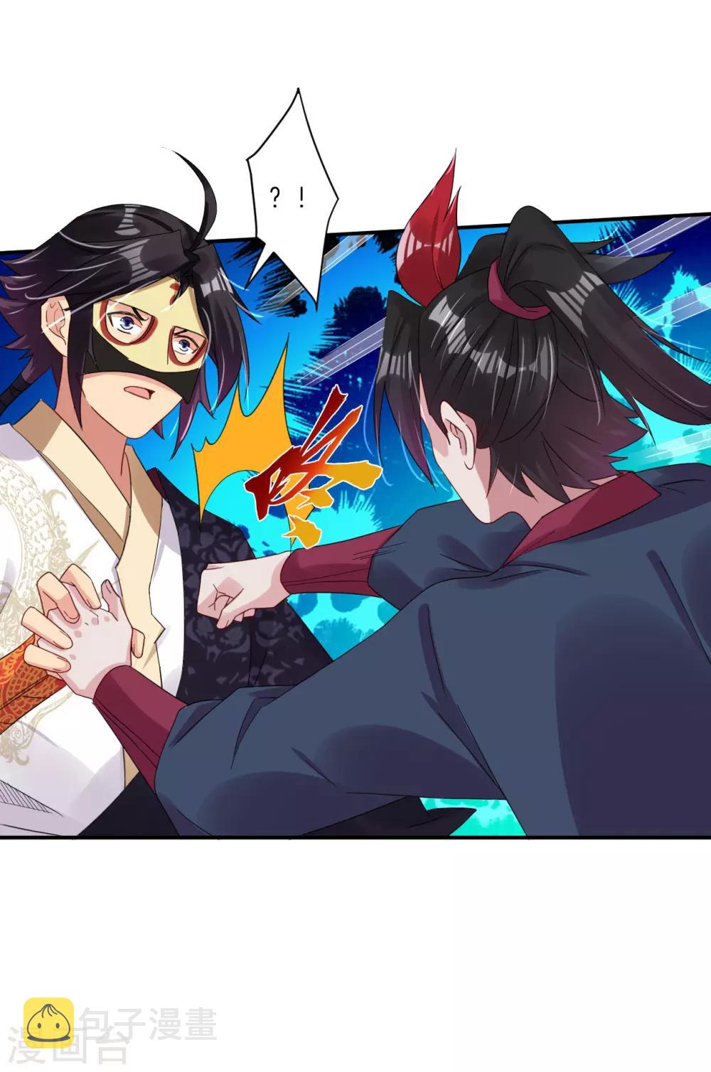 第135话 变异之毒1