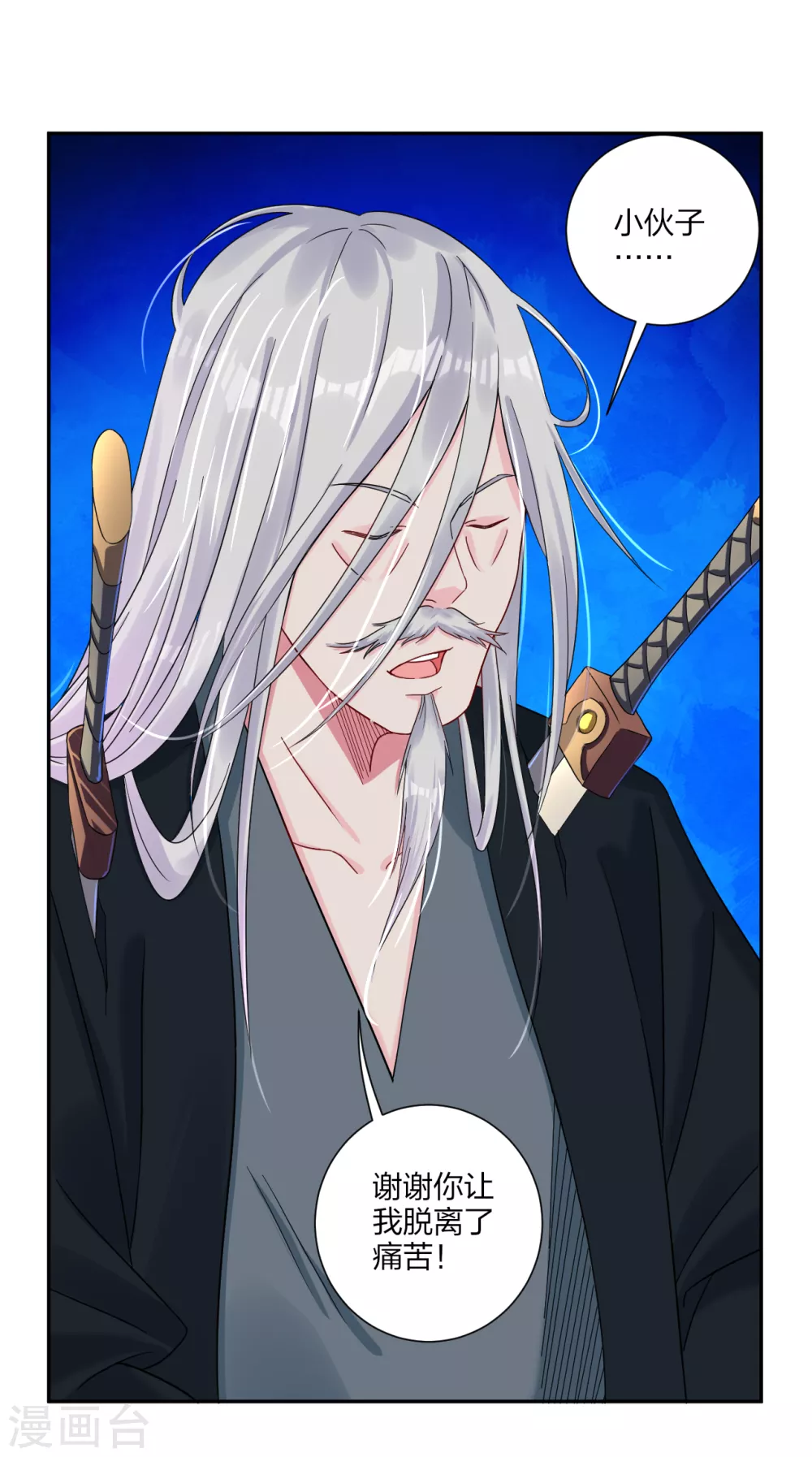 第155话 前辈！15