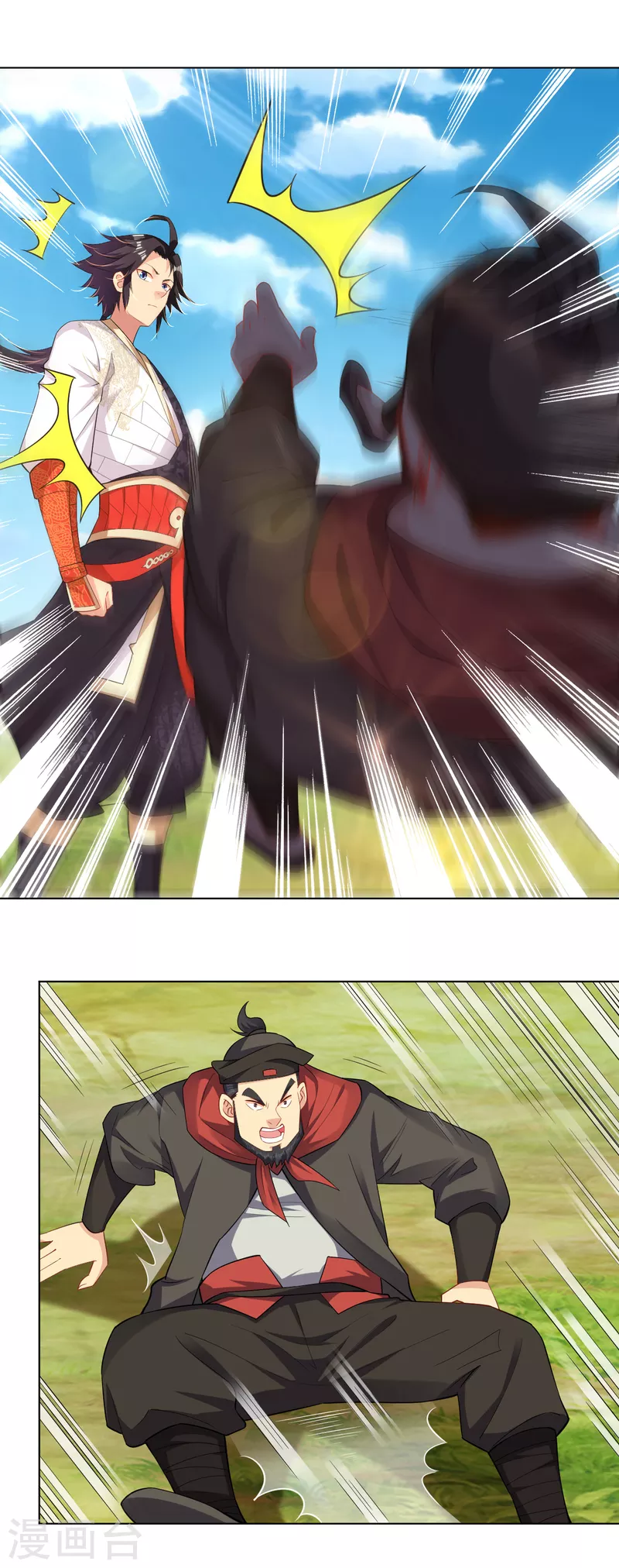 第224话 叶柔病了5