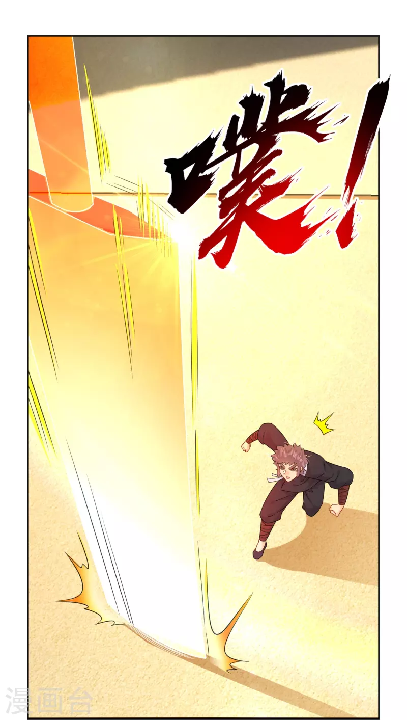 第310话 变异体，傲世狂蛟！19