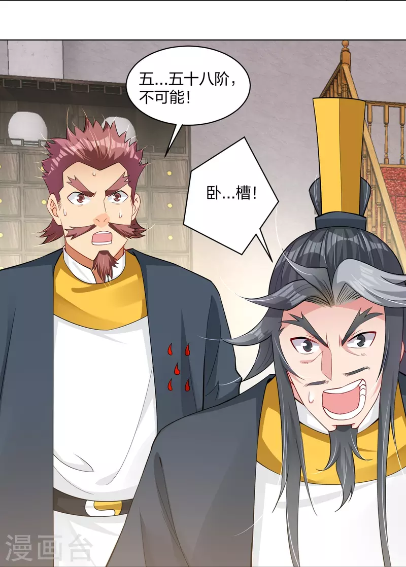 第272话 更甚从前21