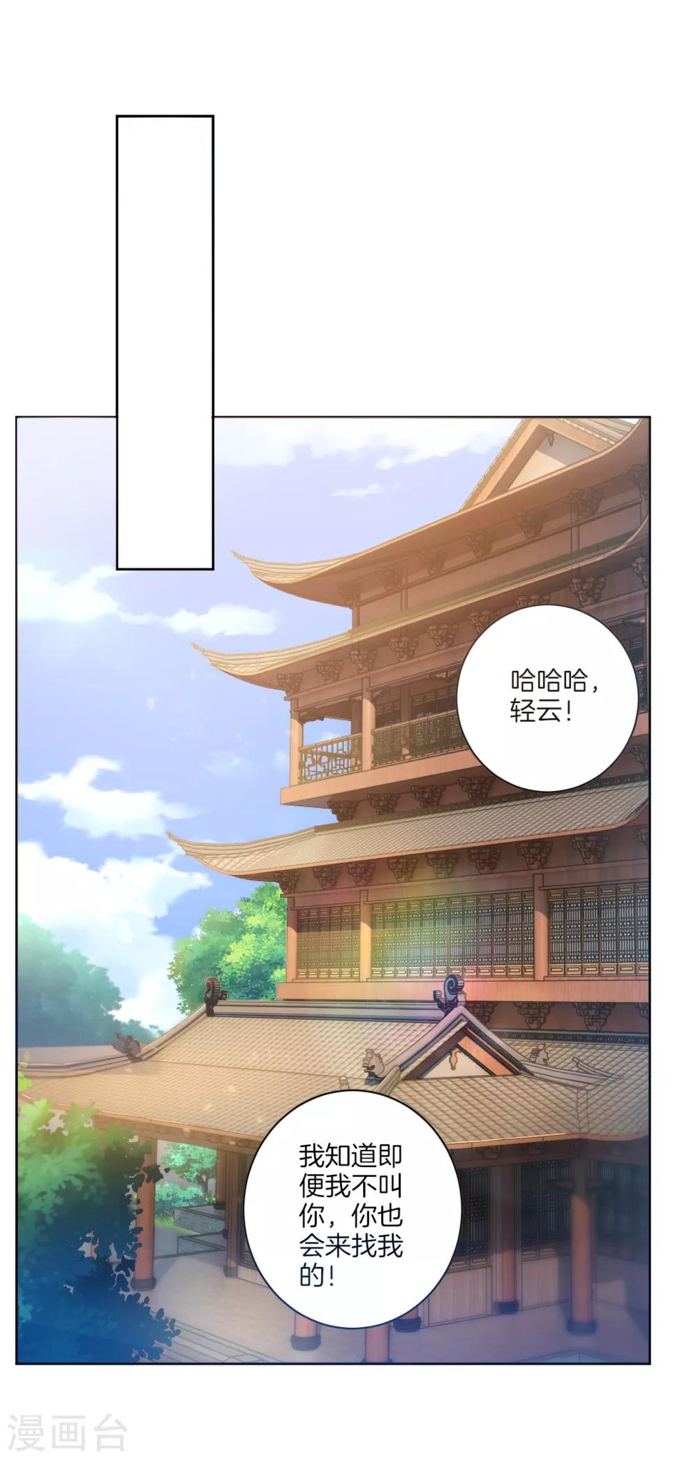 第55话 果核5