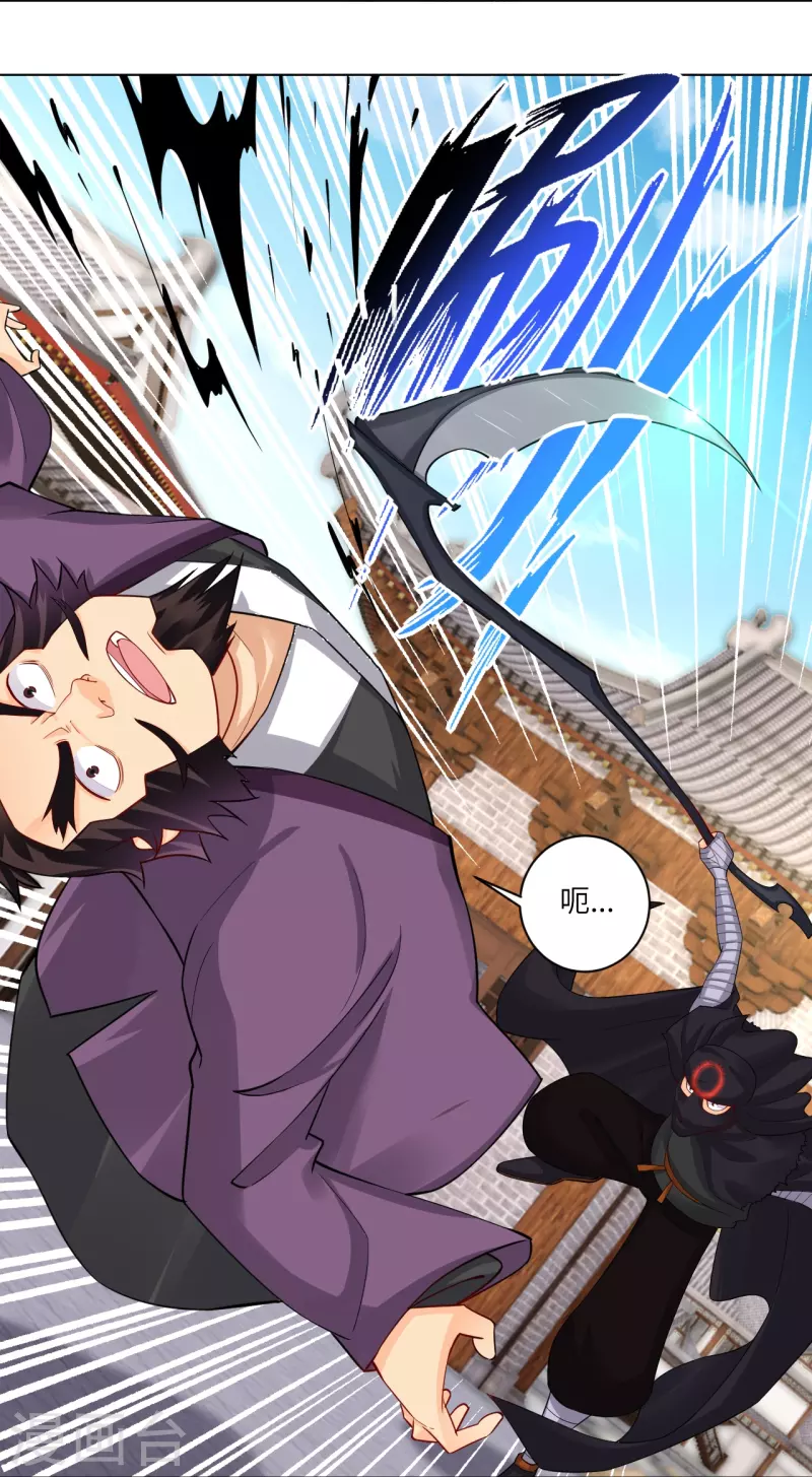 第288话 丹药悬赏16