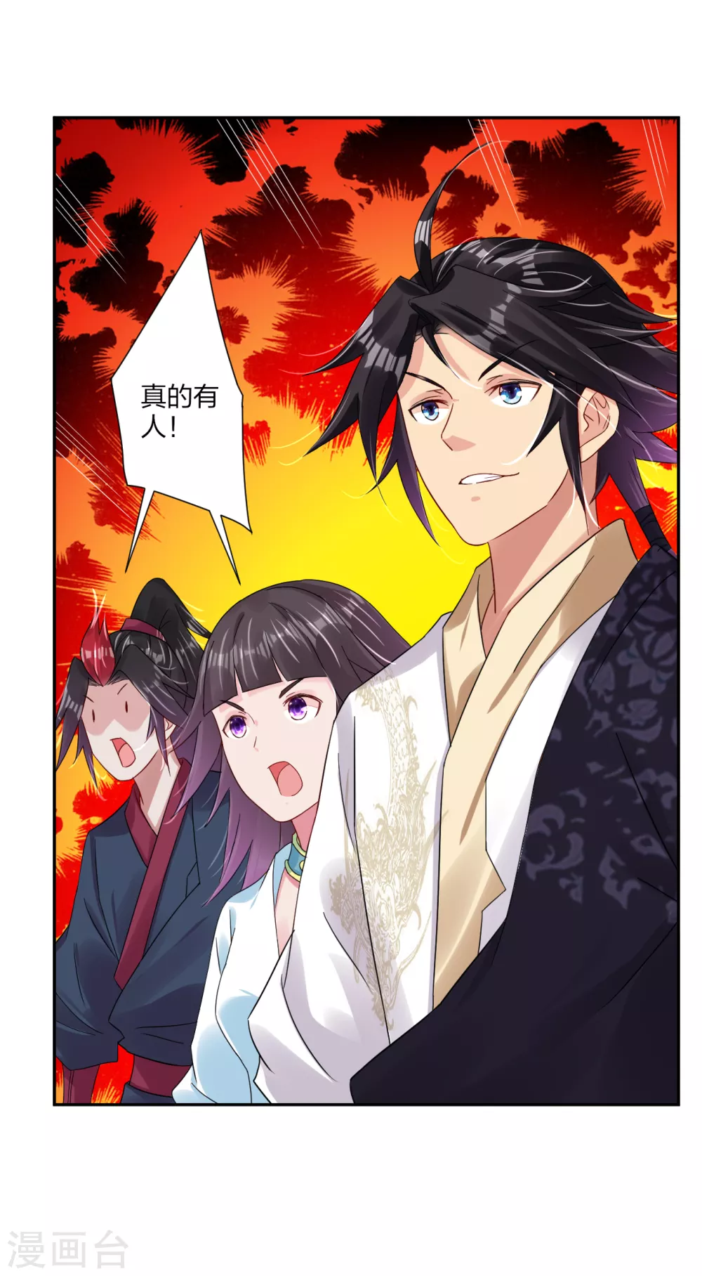 第155话 前辈！13