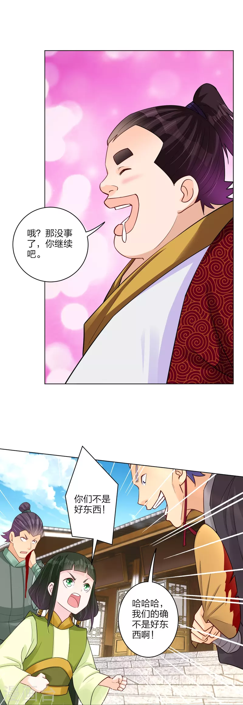 第269话 出手10