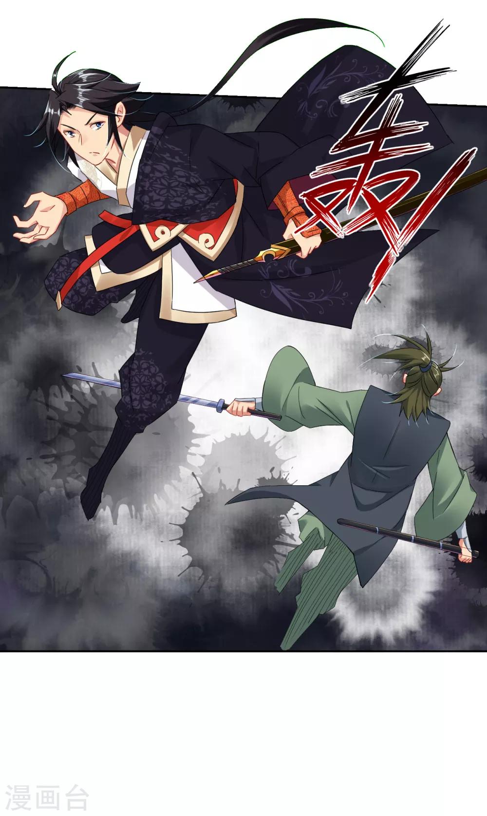 第118话 魔族?13