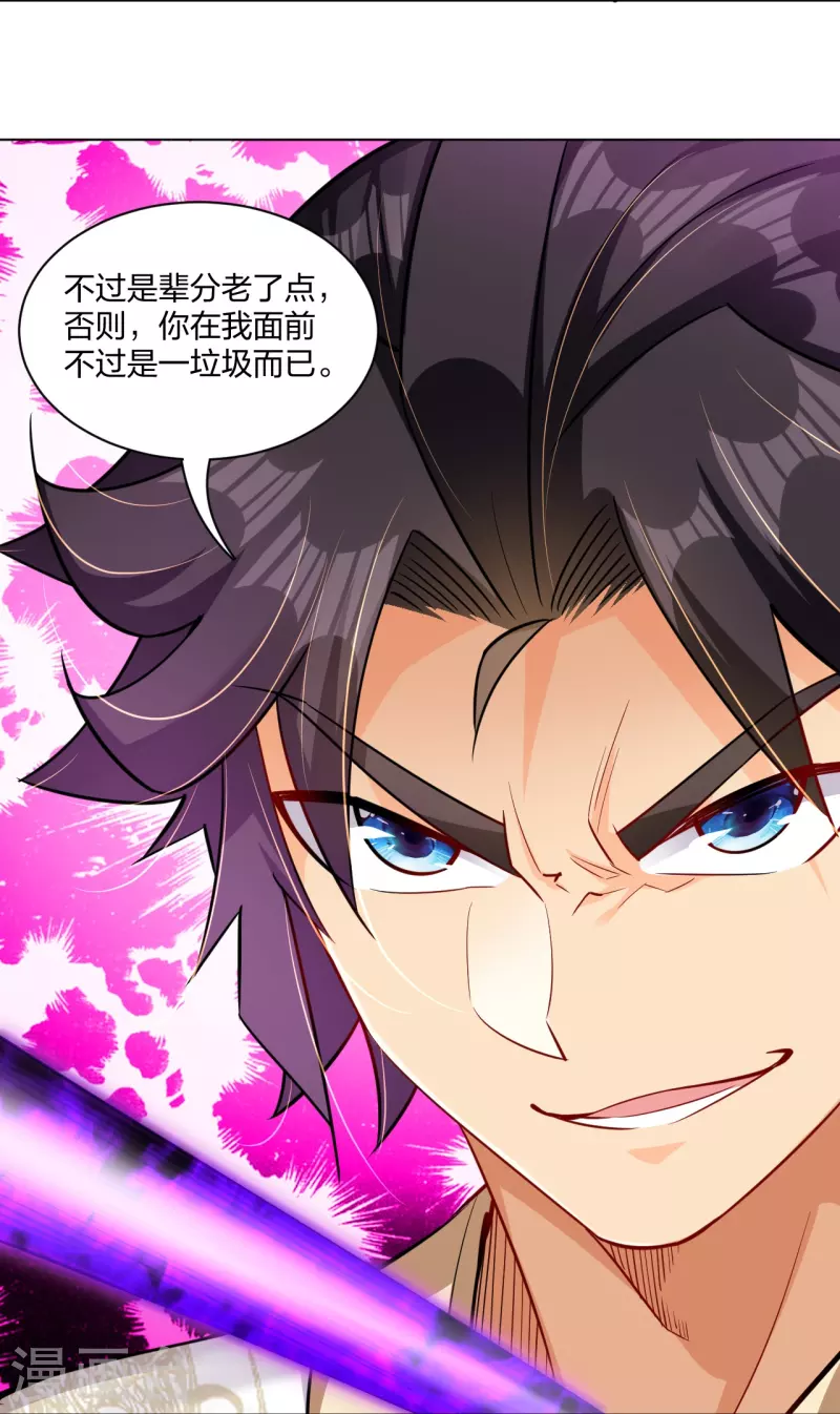 第265话 求助25