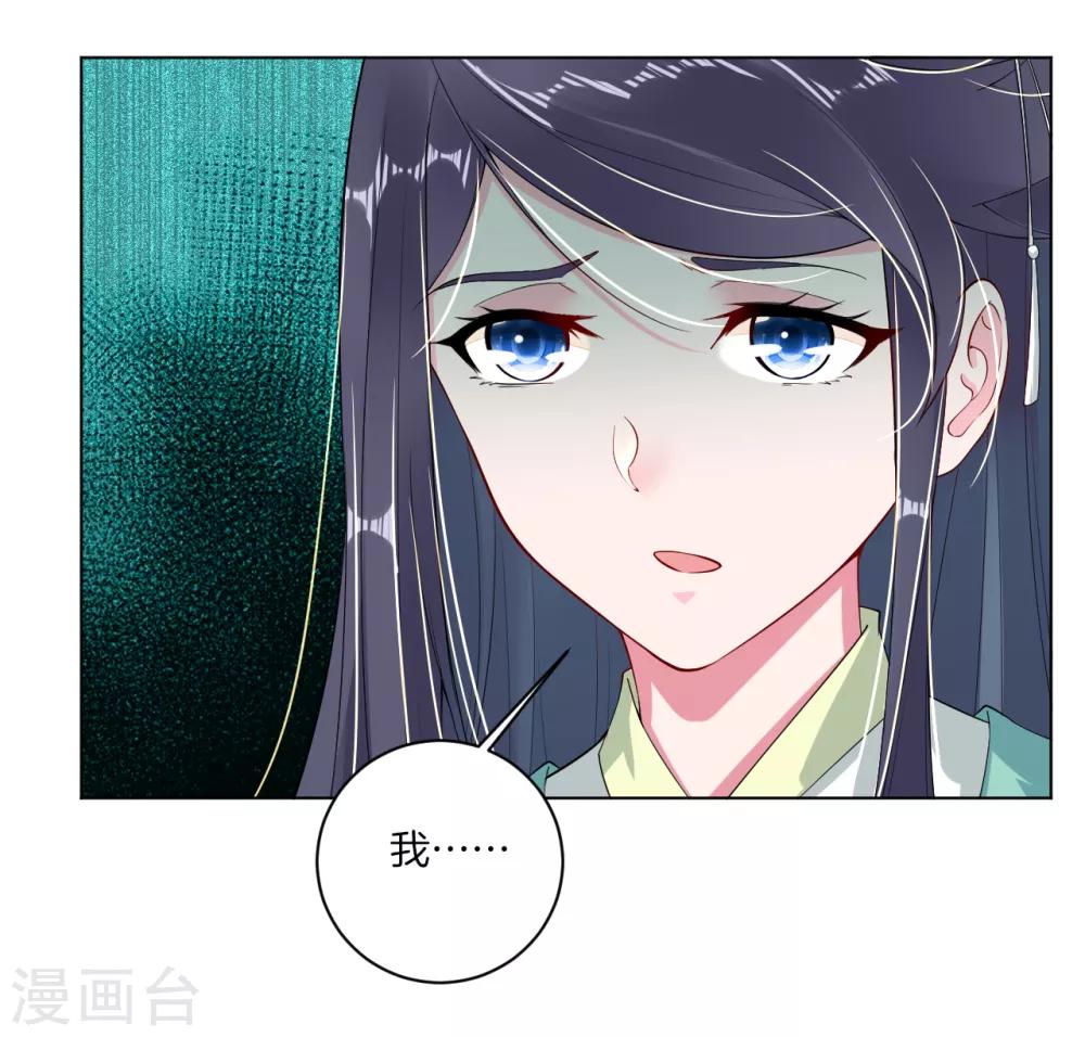 第10话 发怒1