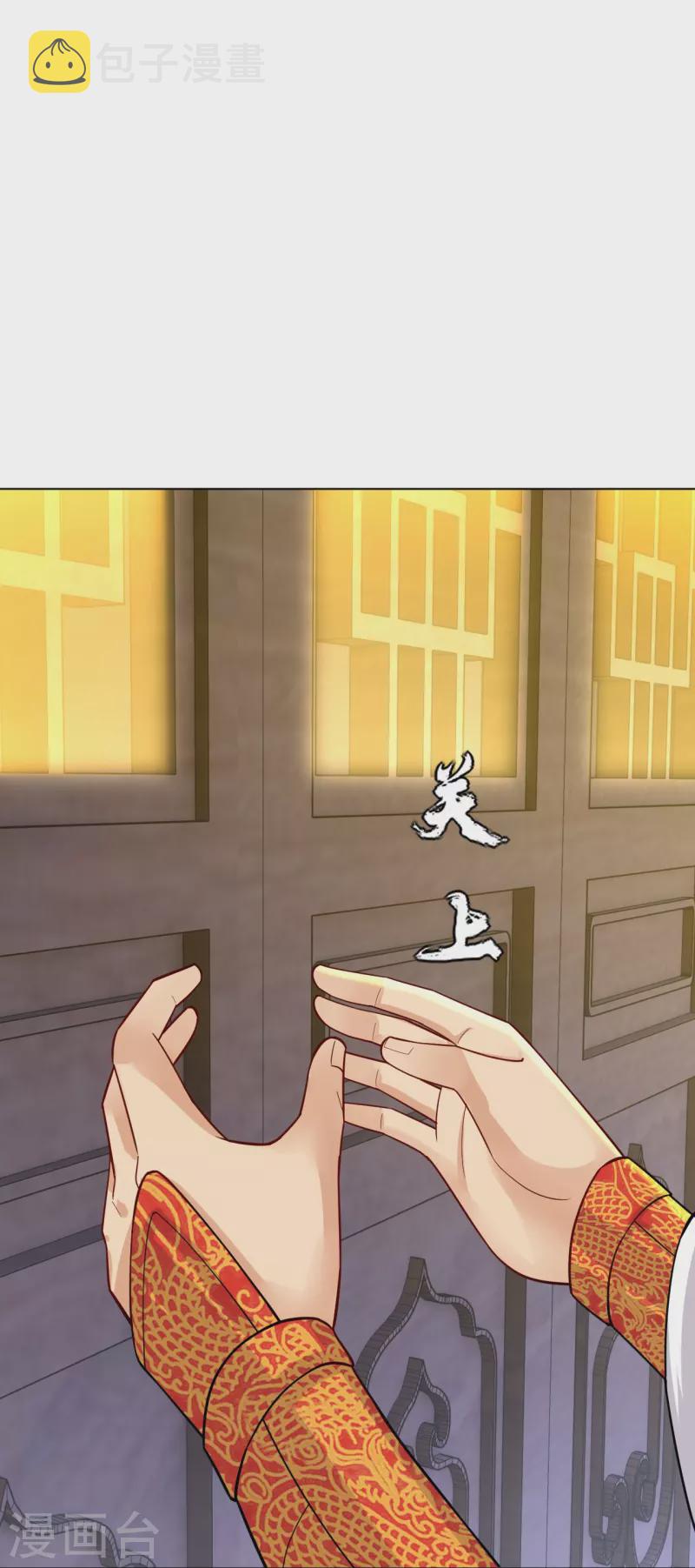 第332话 跟随33