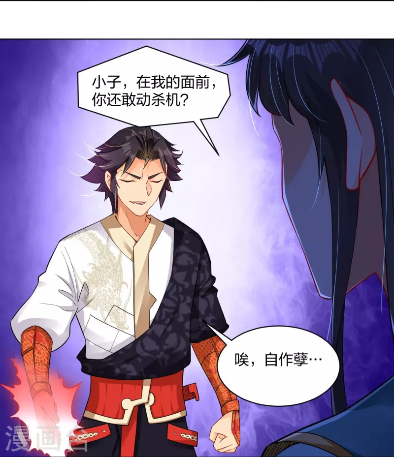 第261话 阵灵城17