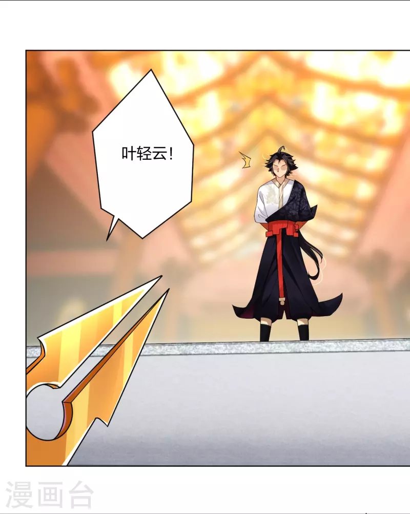 第295话 剑心剑者2