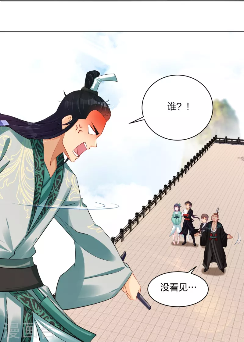 第244话 应邀22