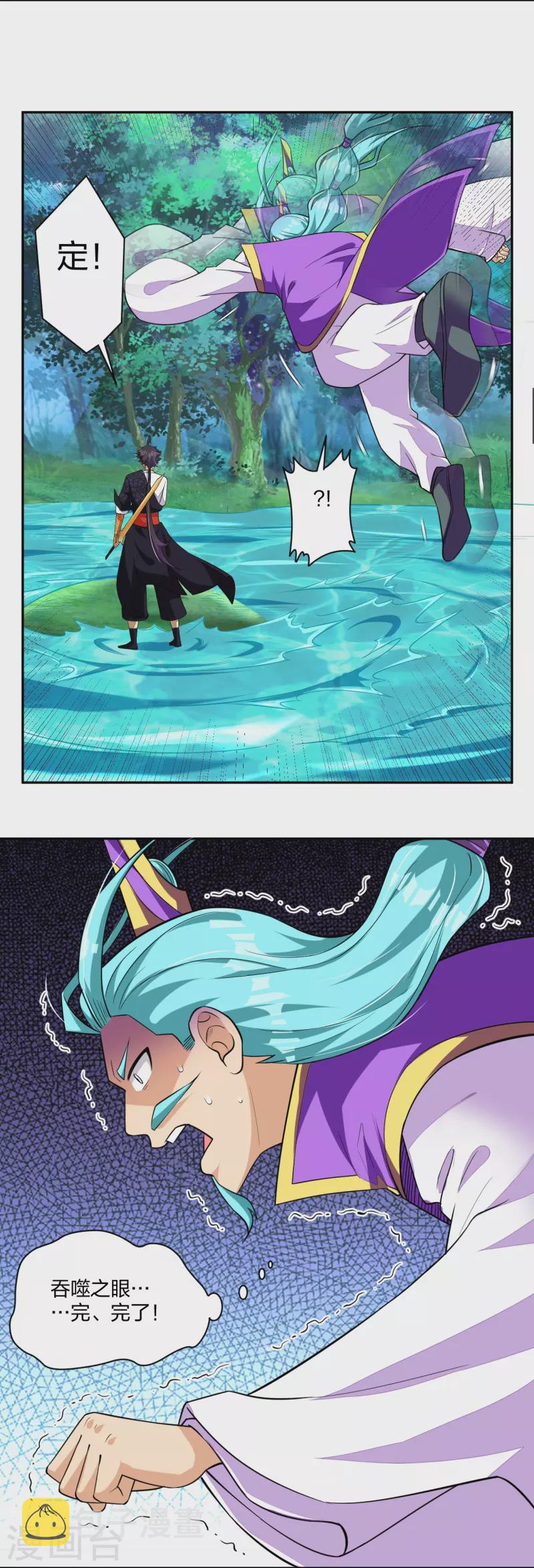 第317话 破阵！14