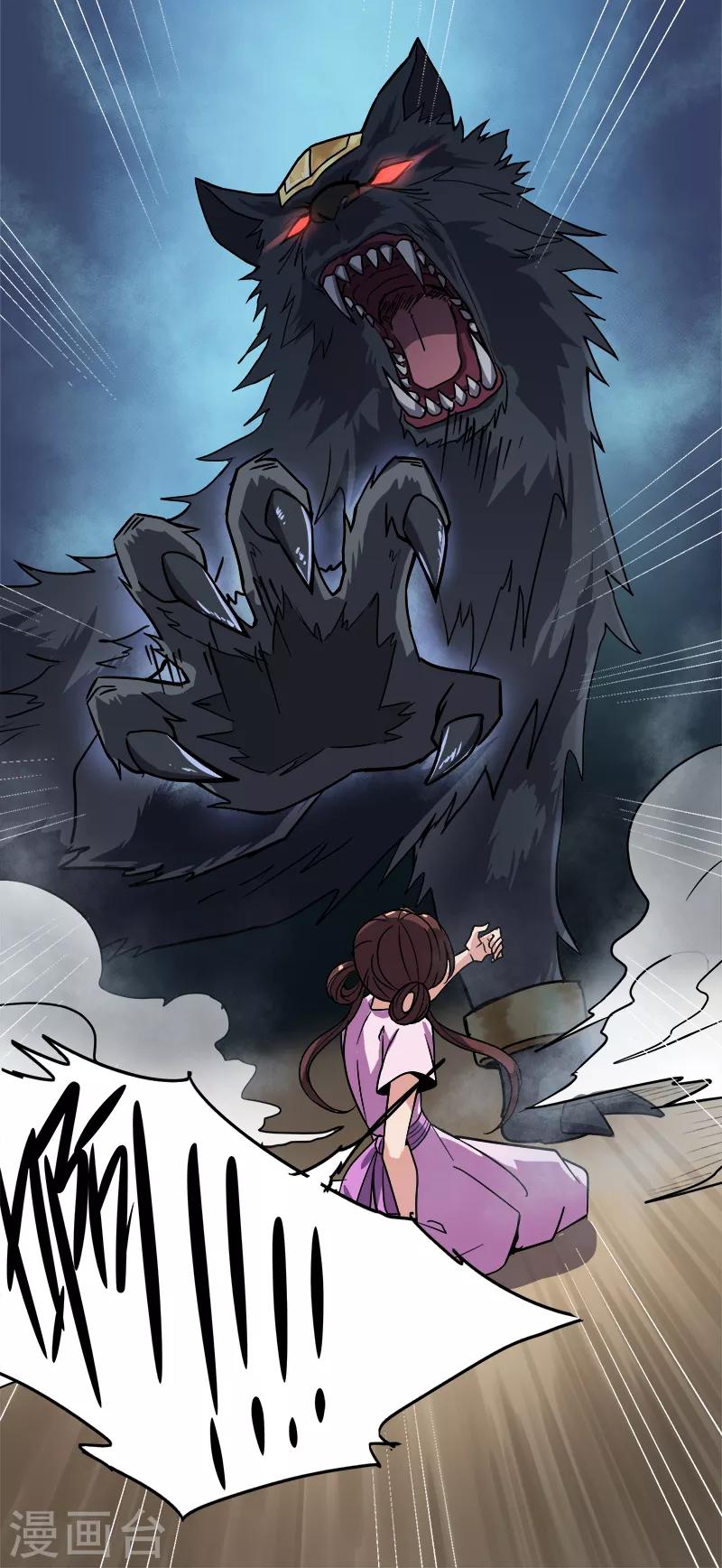 第55话 不讲理的使团19