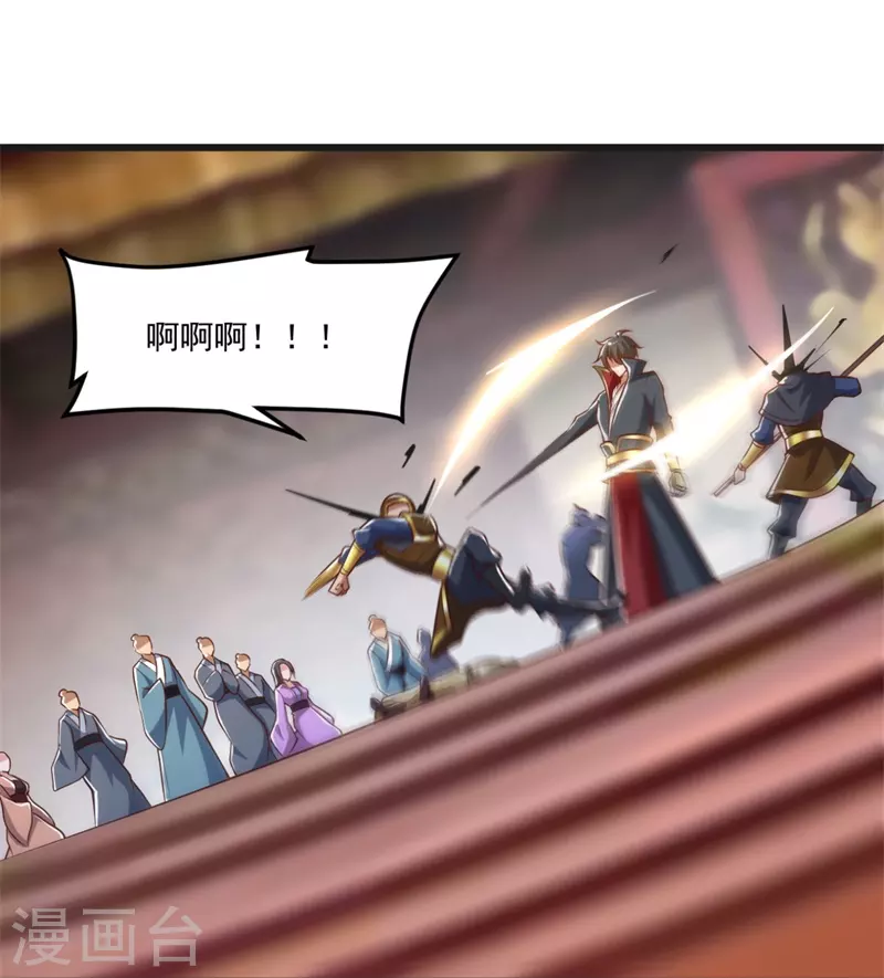 第180话 换个人当皇帝！21
