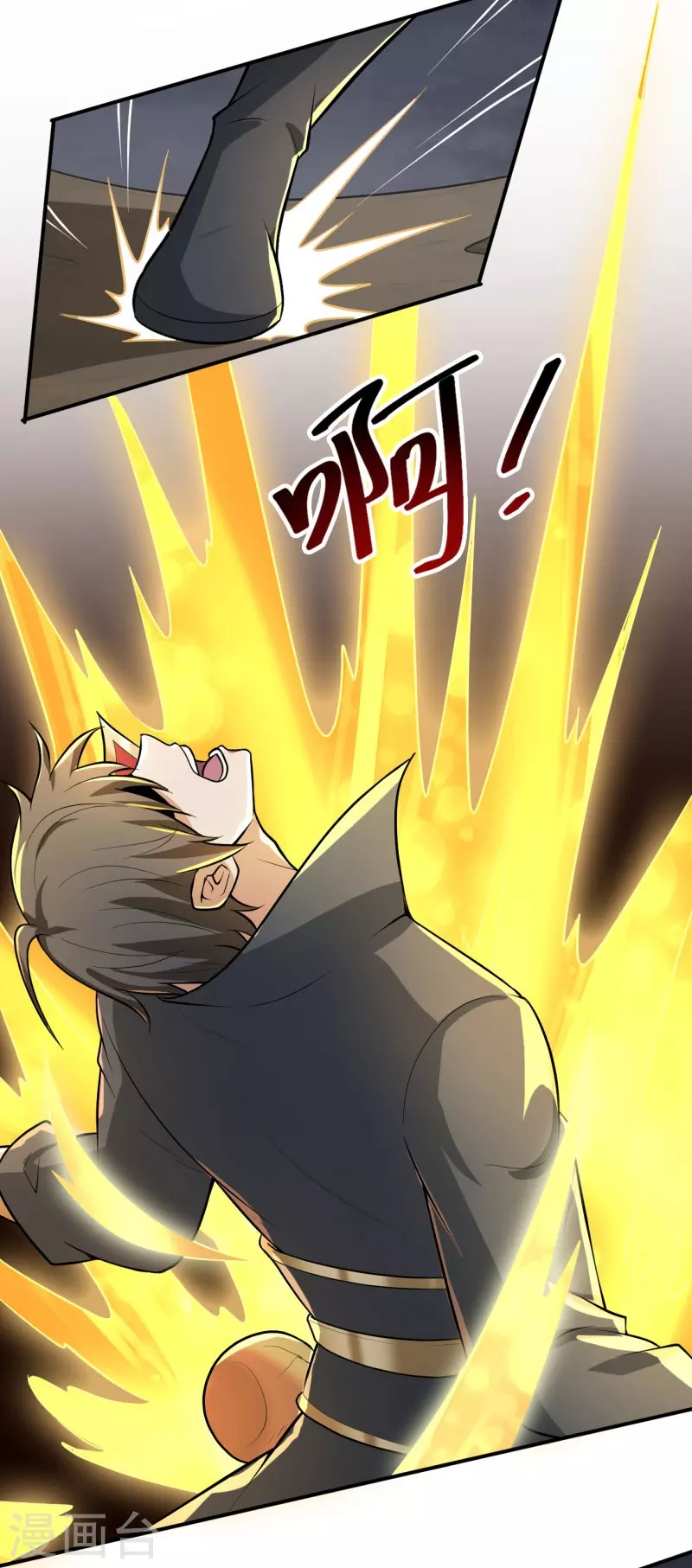 第149话 叫你师父出来！19