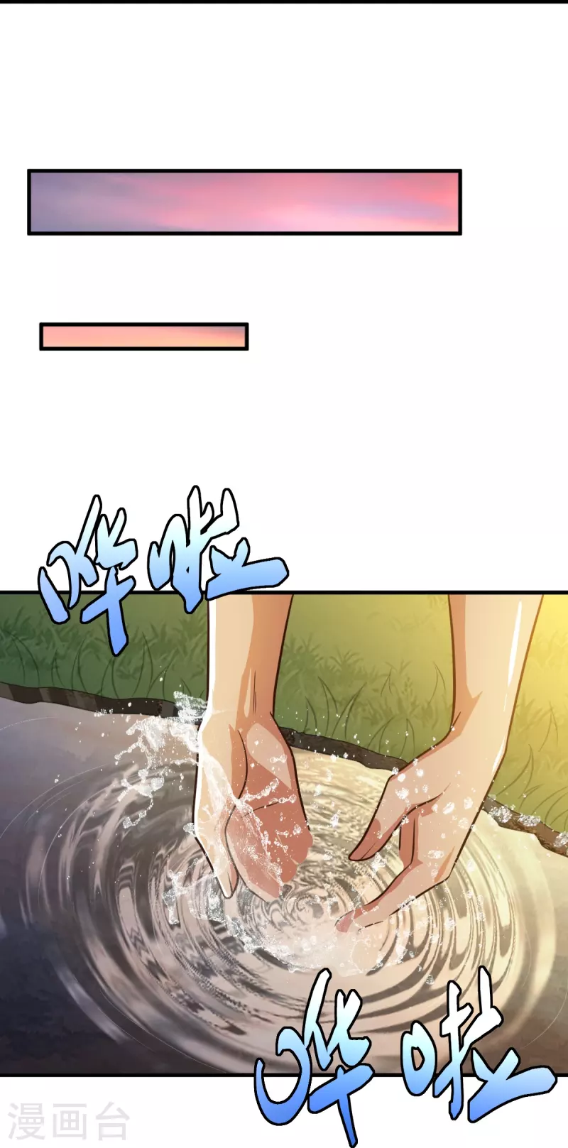 第227话 罪不可恕！13