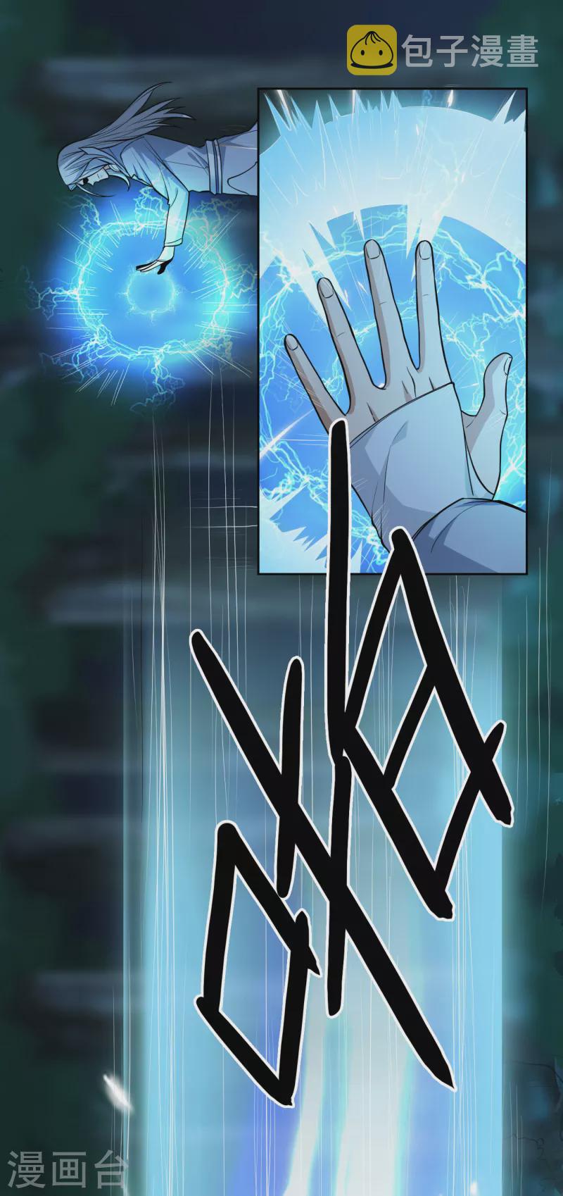 第86话 放手一搏13