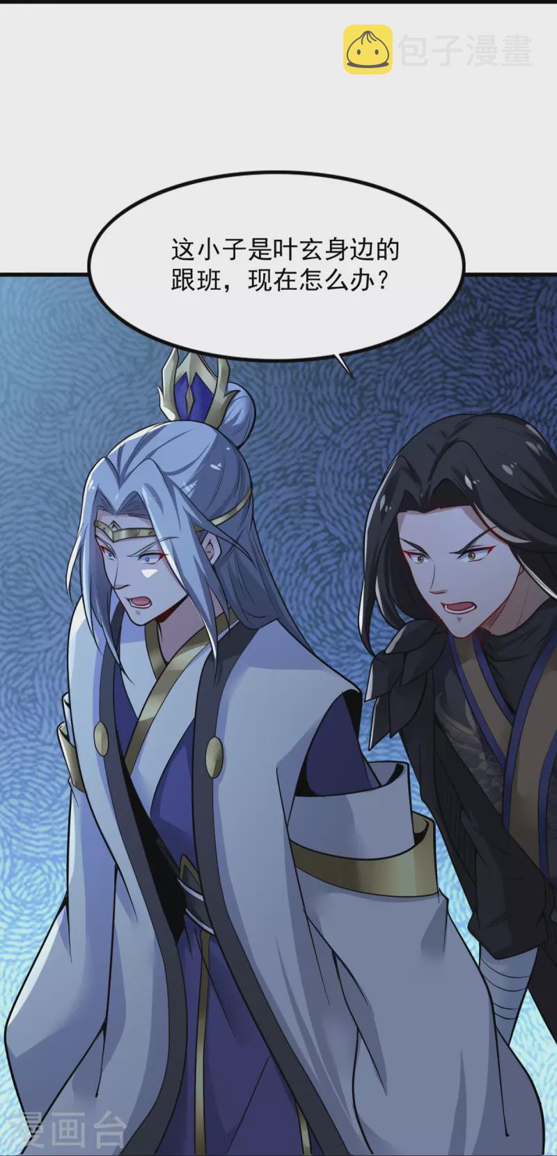 第215话 中计！19