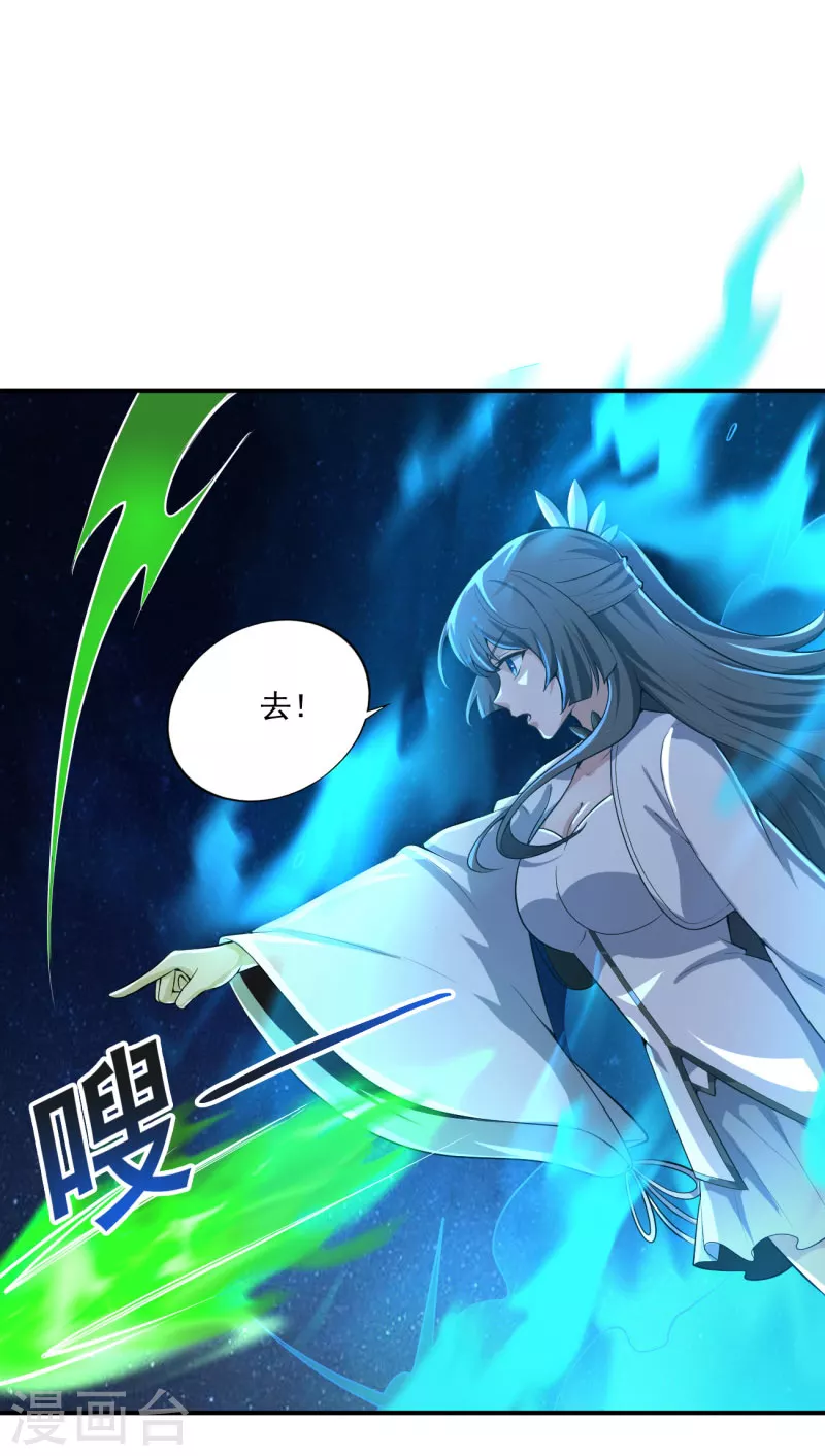 第138话 无知！23