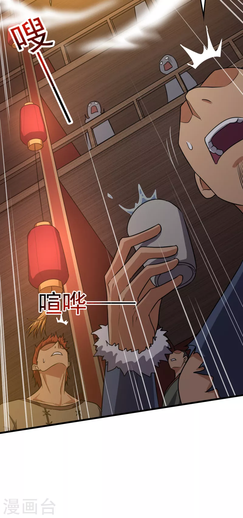 第92话 拍卖会遇袭8