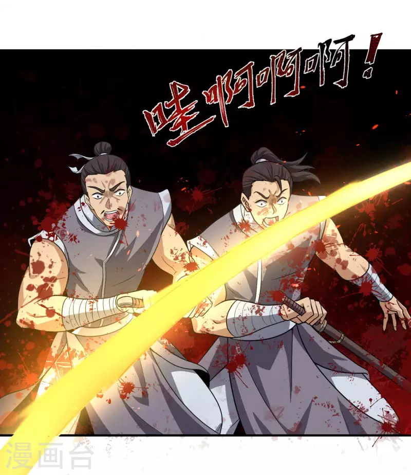 第114话 叶玄必须死！15