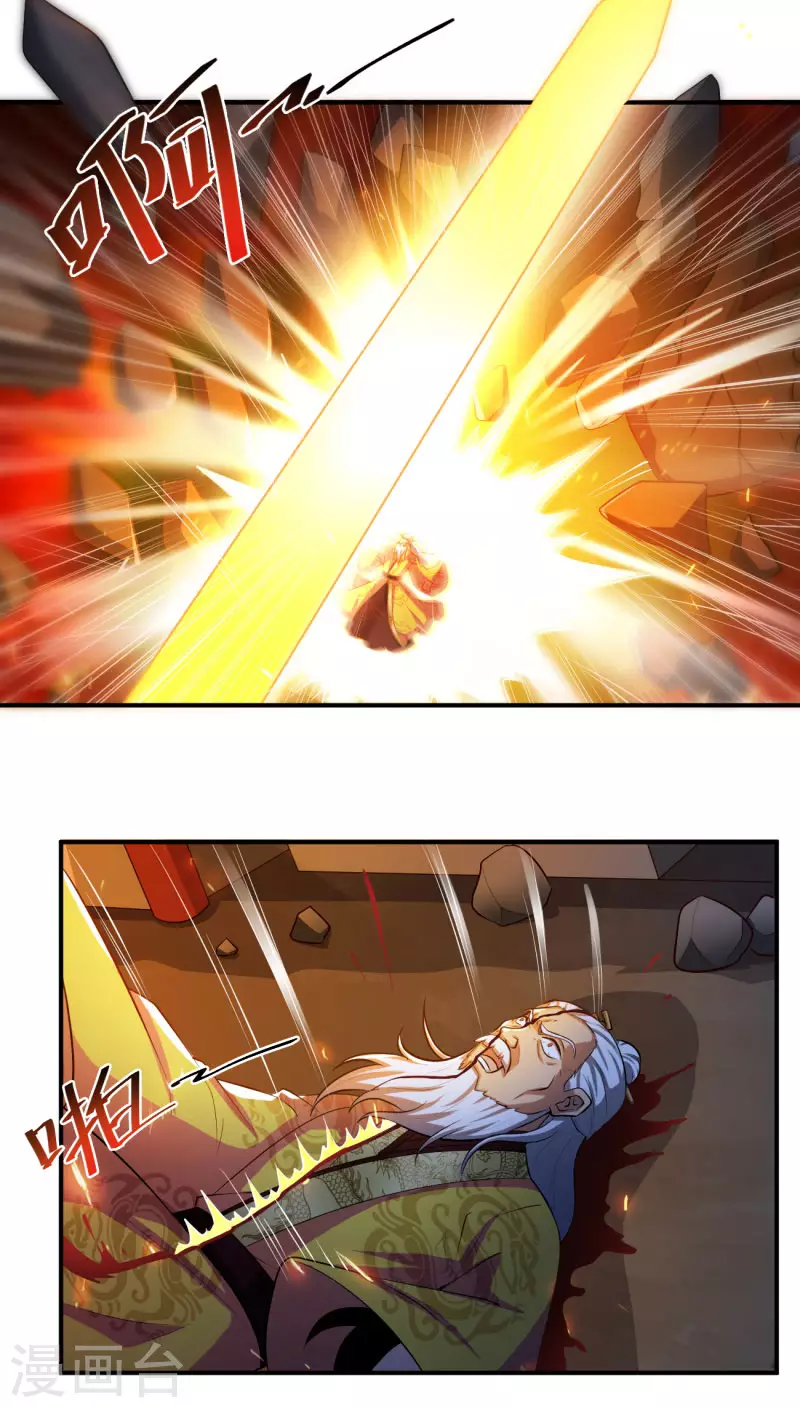 第124话 这还是那个叶玄吗？11