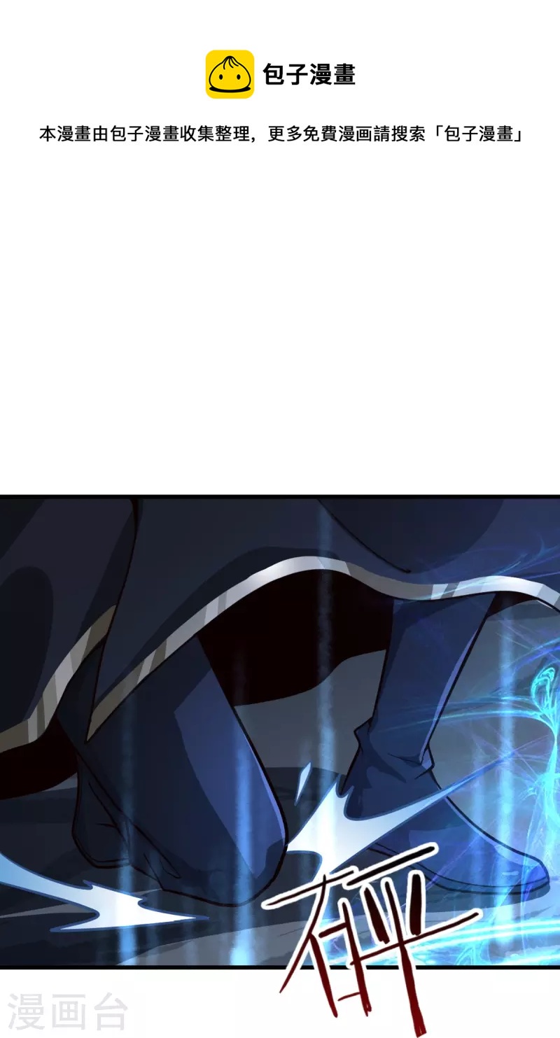 第215话 中计！10