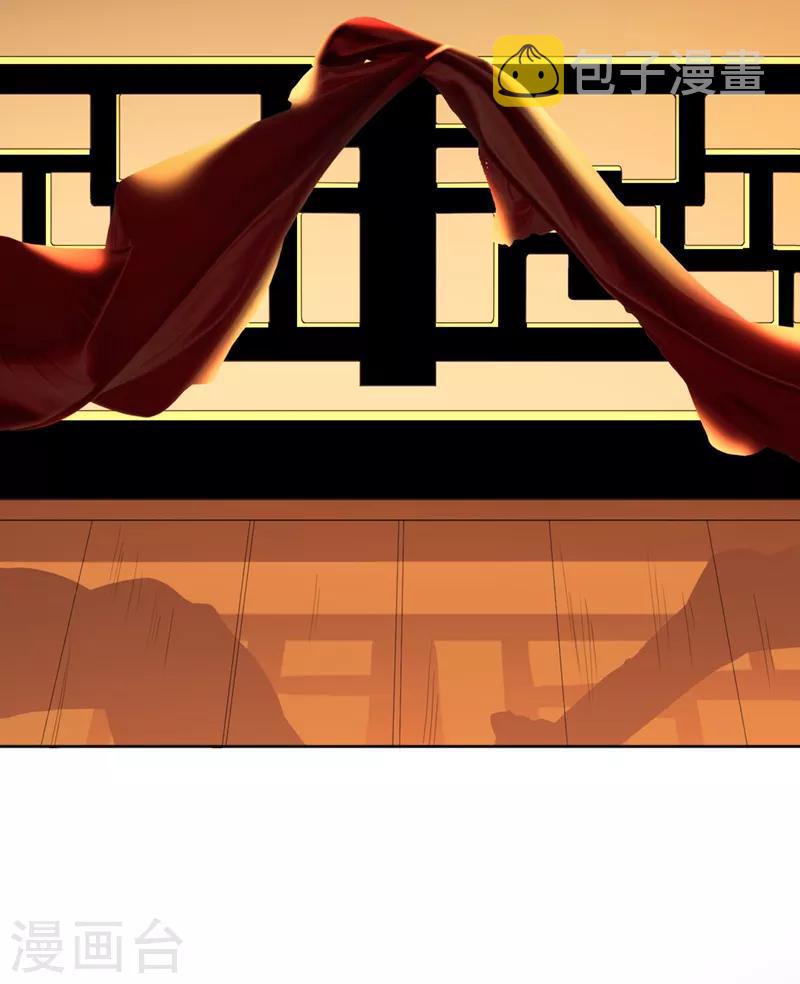第26话 赴宴11