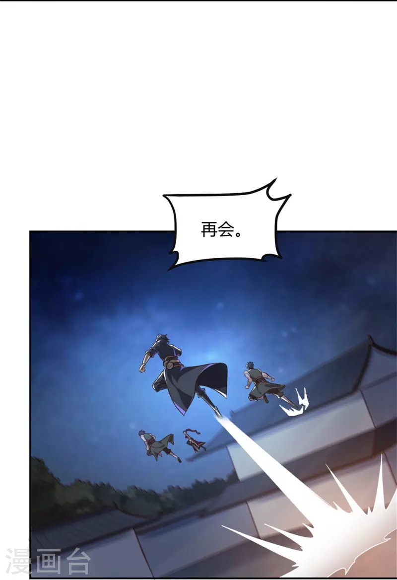 第173话 加入或被抢，选一个吧~23