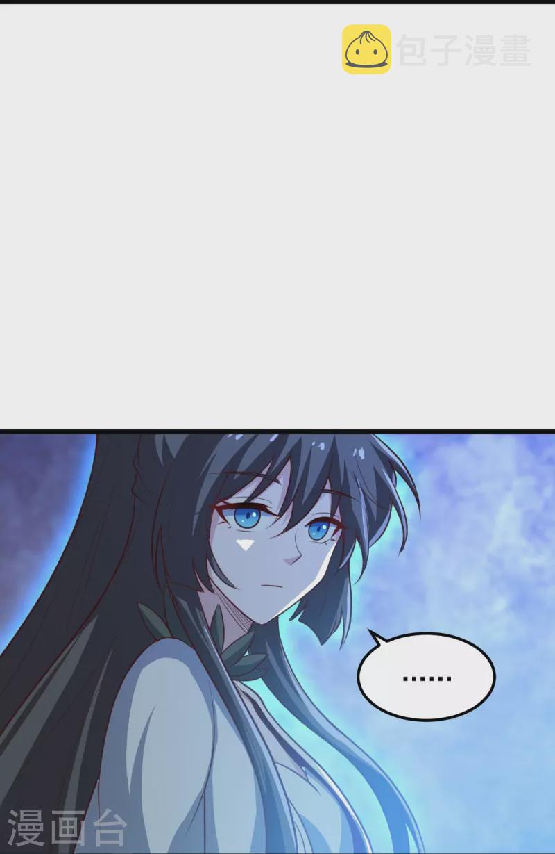 第240话 我让你说话了？17