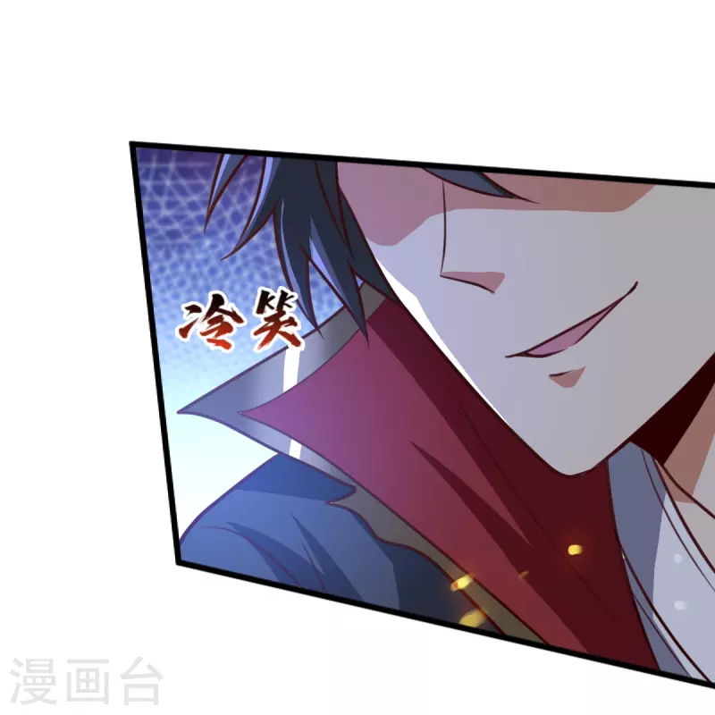 第235话 赶尽杀绝？8