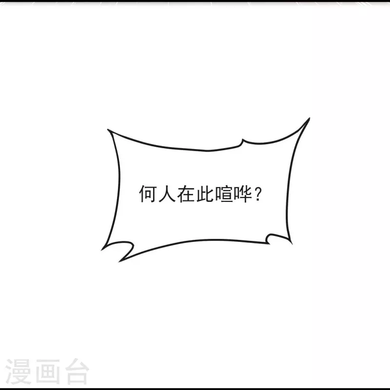 第159话 她是宁国国主？3