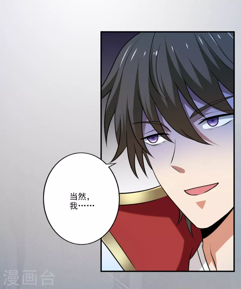 第117话 偷袭18