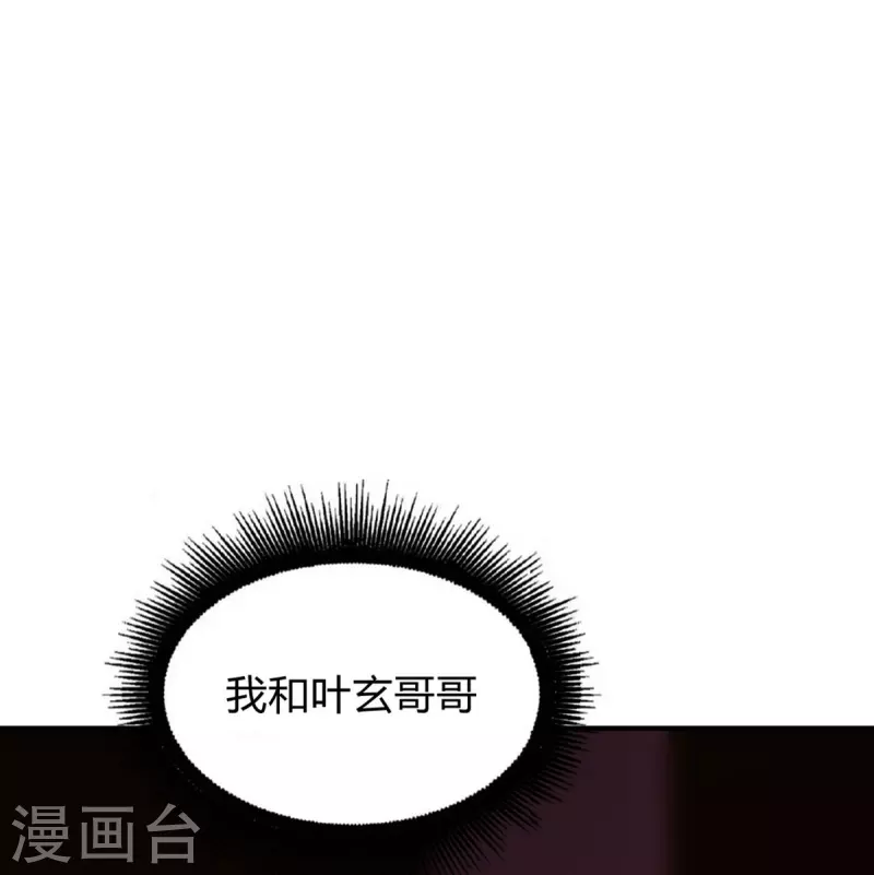 第157话 我们还是一家人6