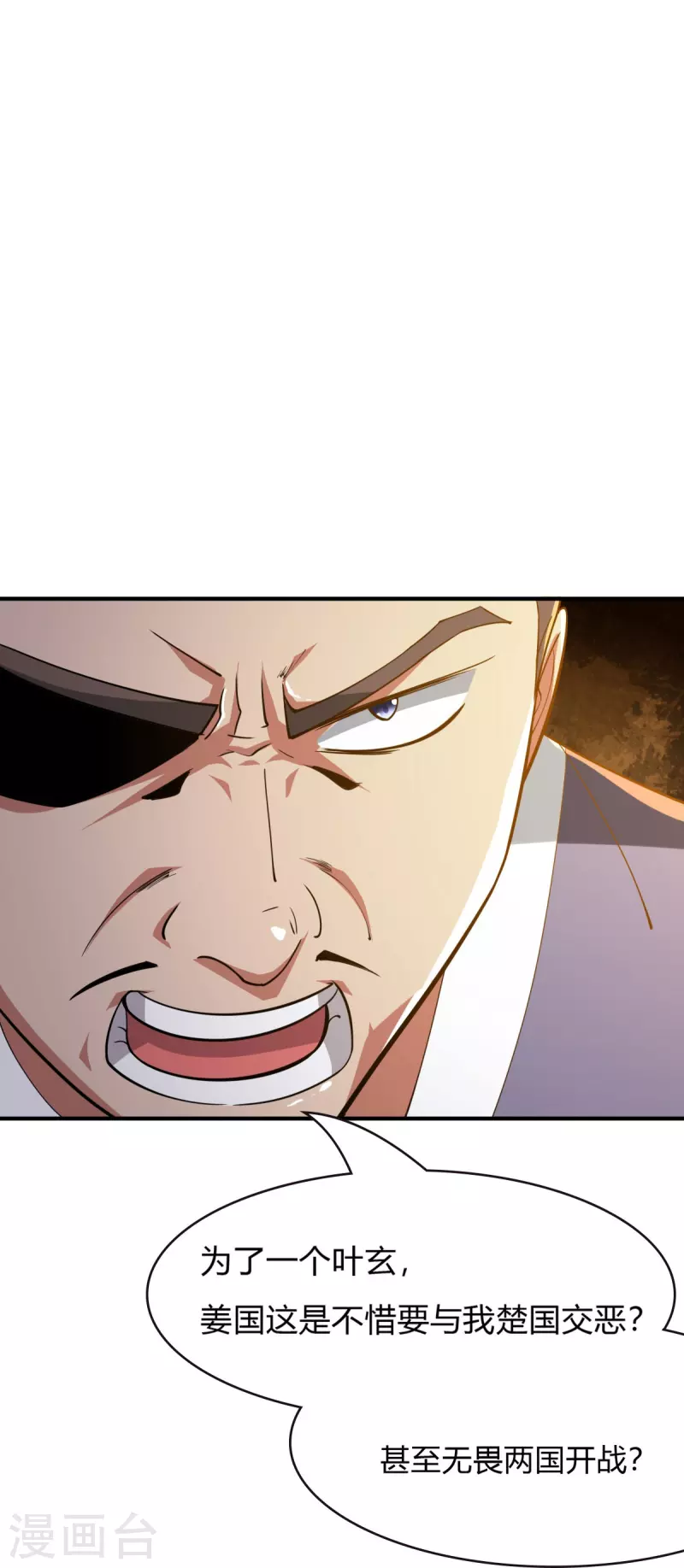 第157话 我们还是一家人24