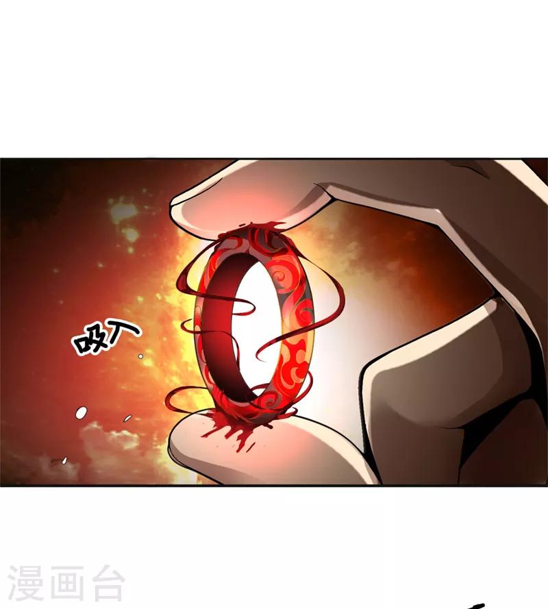 第1话 动我妹妹，找死！43