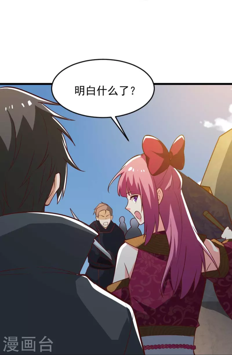 第236话 小妖来喽~34