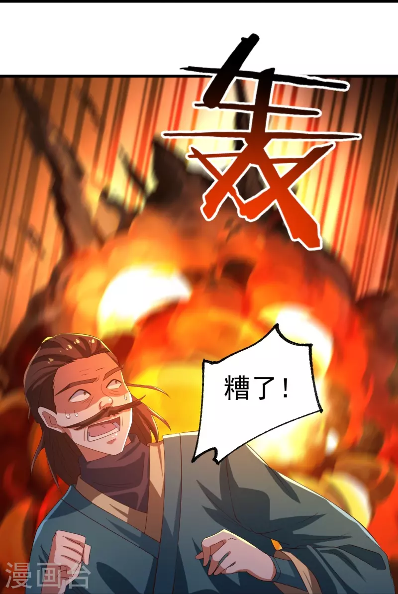 第222话 惊喜吗？27