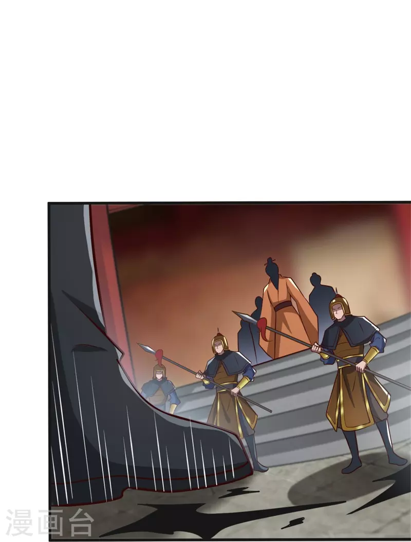 第180话 换个人当皇帝！9