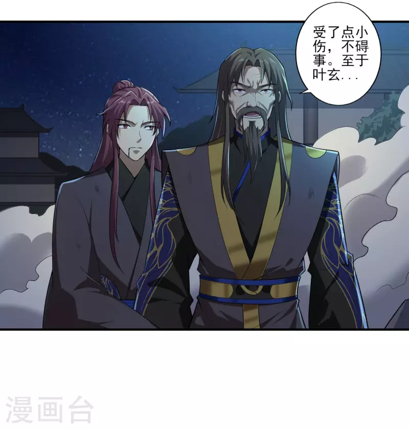 第134话 自爆8