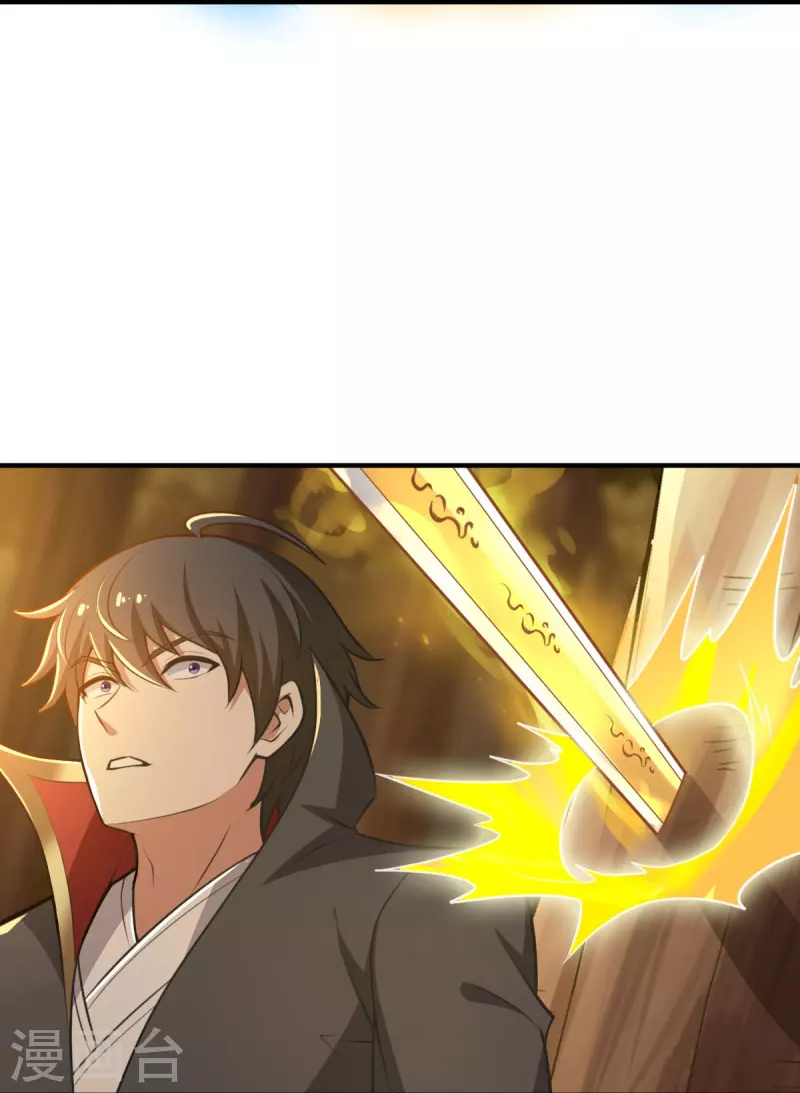 第161话 试试他们！29