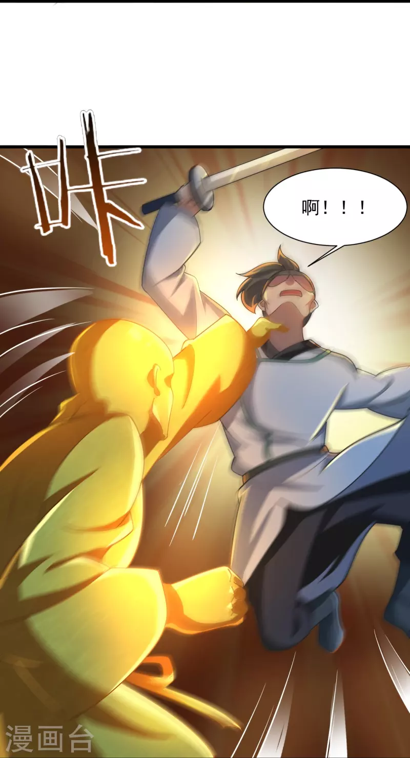 第216话 连环计27