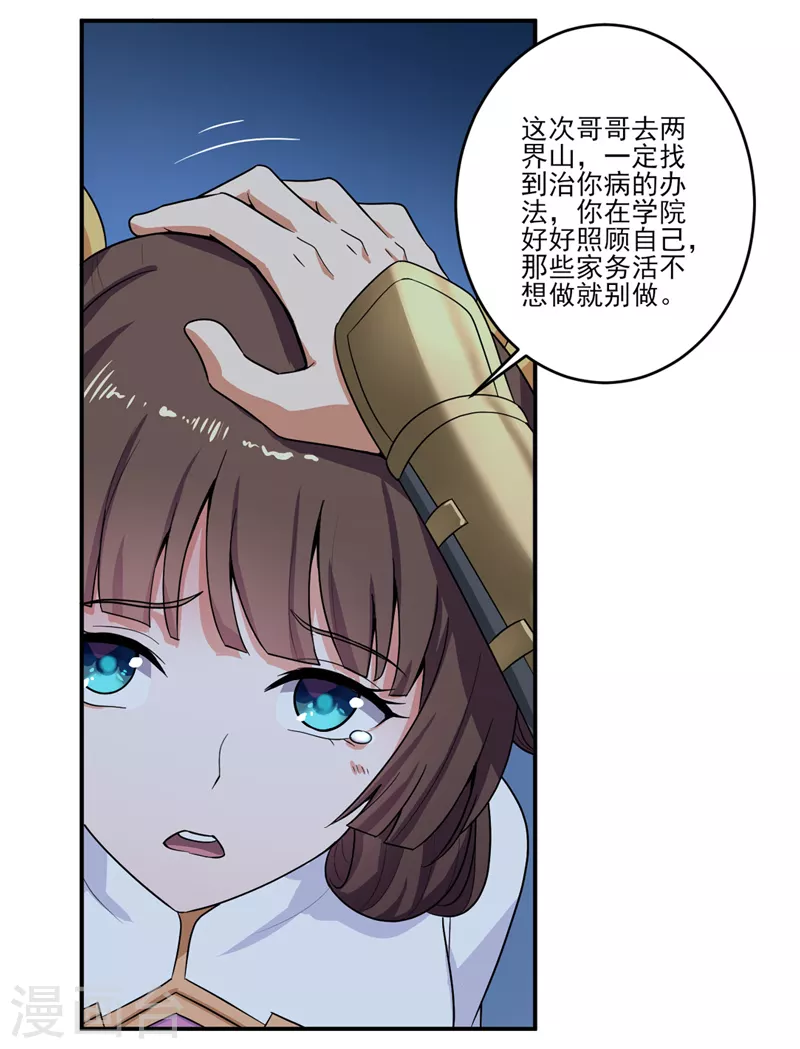第75话 出发3