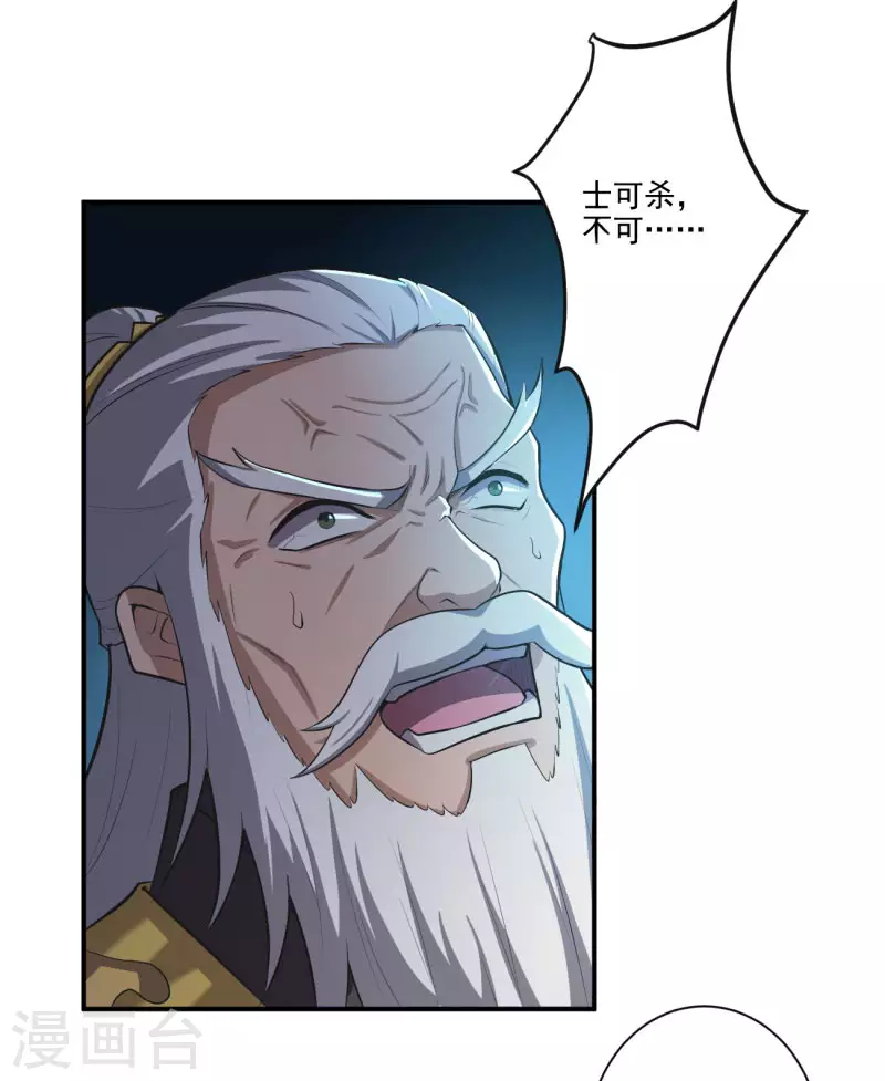 第137话 没死？起来学习！12