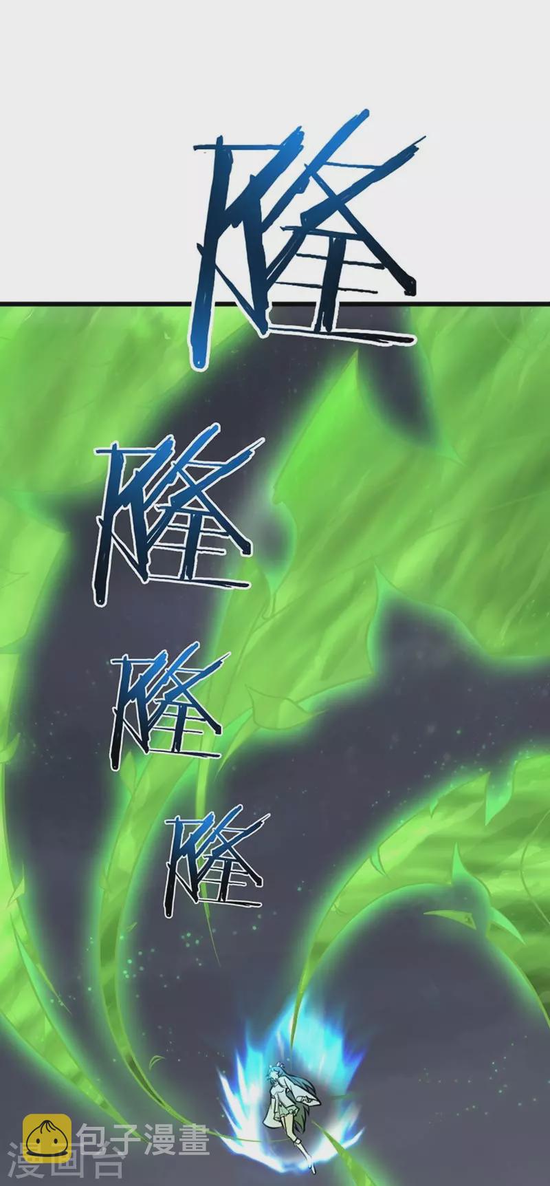 第150话 你们找我？31