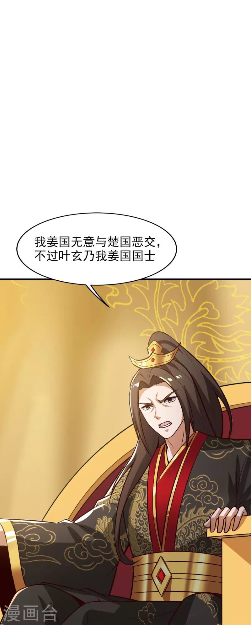 第157话 我们还是一家人25