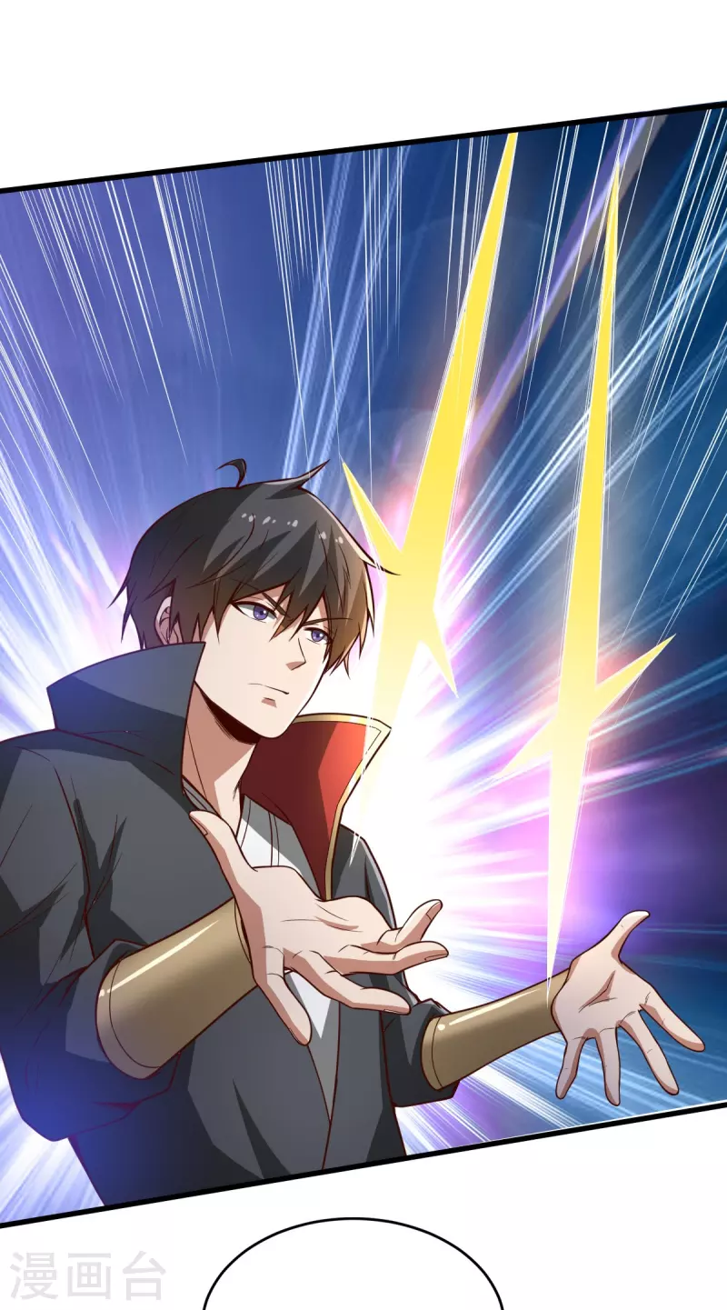 第195话 你竟然玩阴招！25