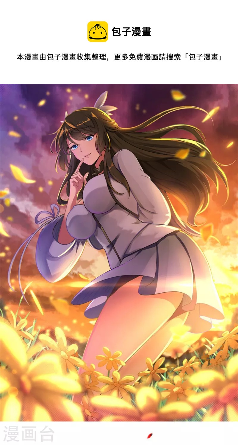 第195话 你竟然玩阴招！0