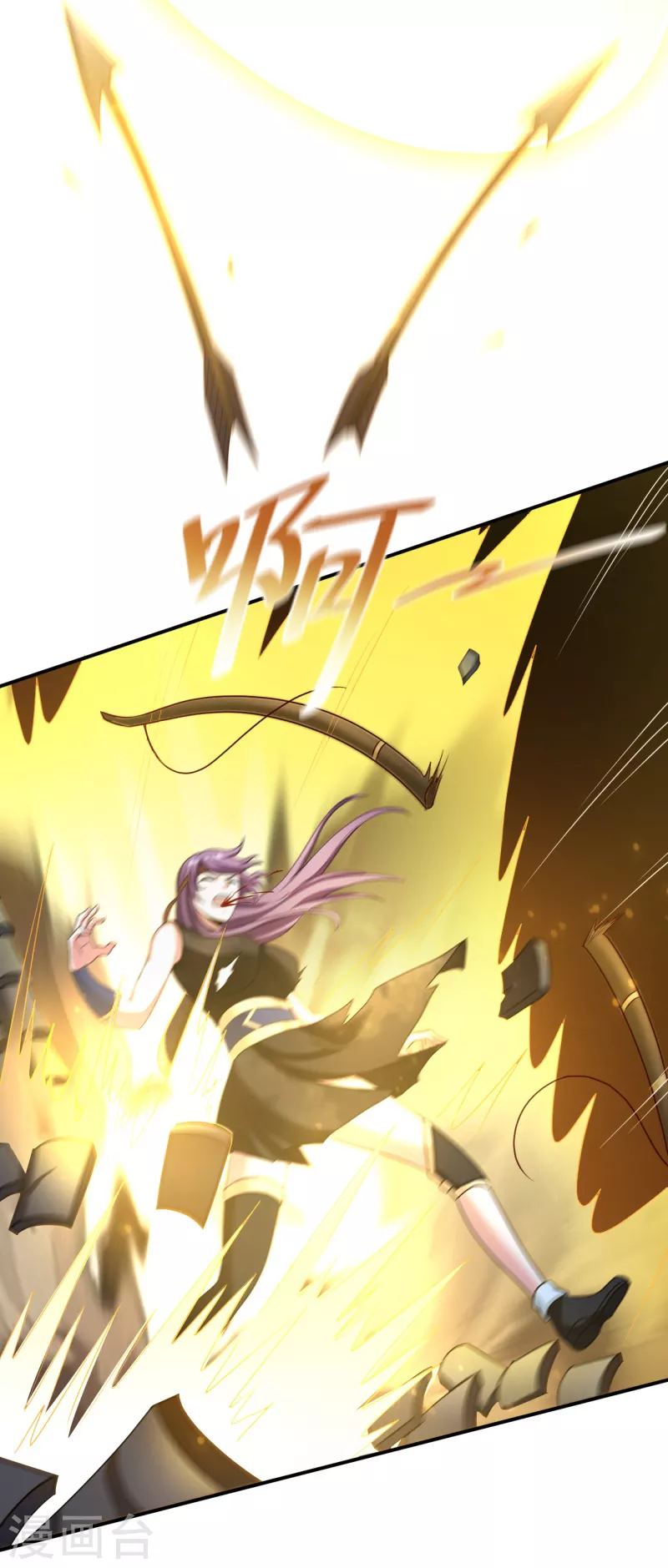 第117话 偷袭12